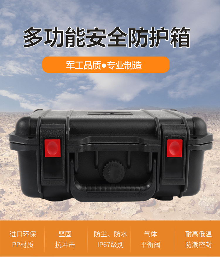 注塑箱详情2_01.jpg