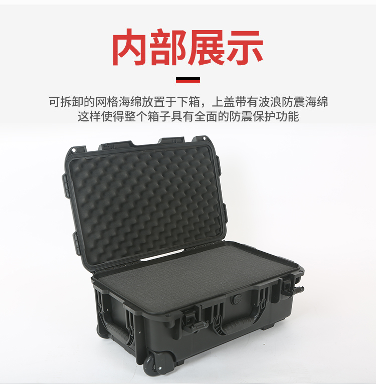 注塑箱详情2_04.jpg