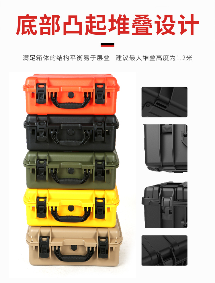 注塑箱详情2_07.jpg