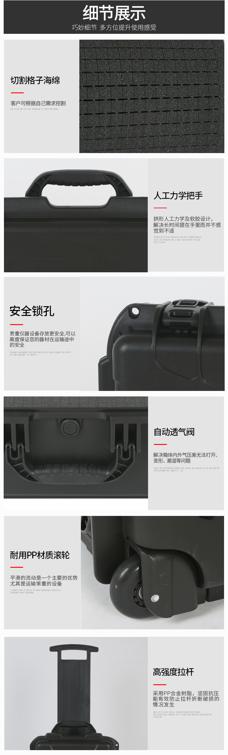 注塑箱详情2_08.jpg