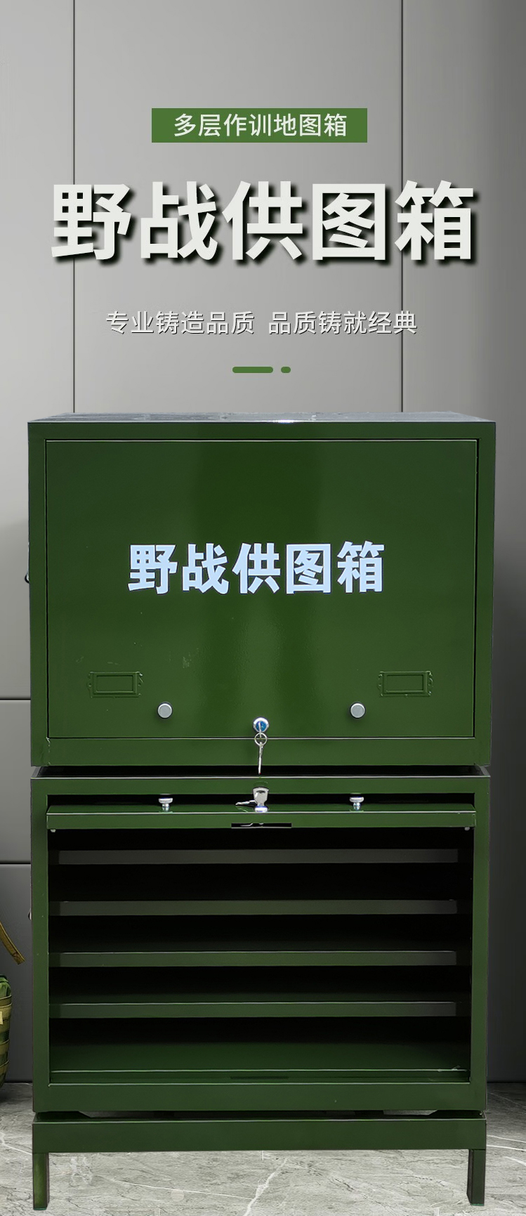 野战供图箱1_01.jpg