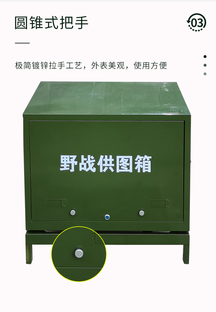 野战供图箱1_06.jpg