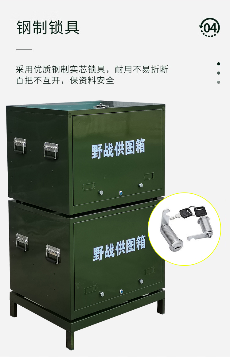 野战供图箱1_07.jpg