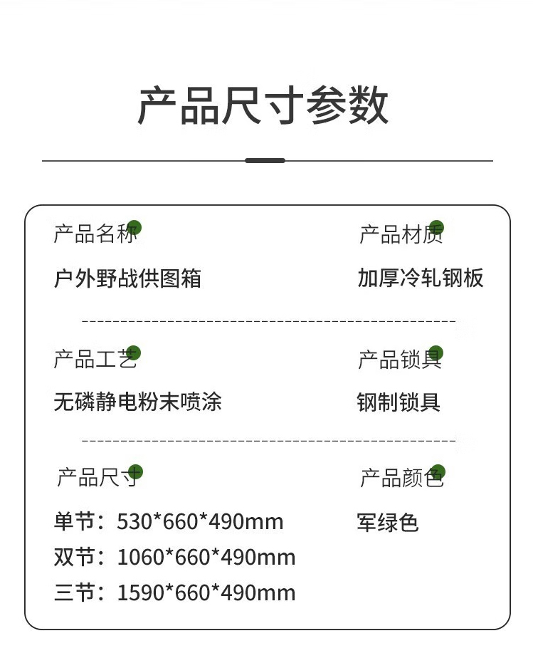 野战供图箱1_08.jpg