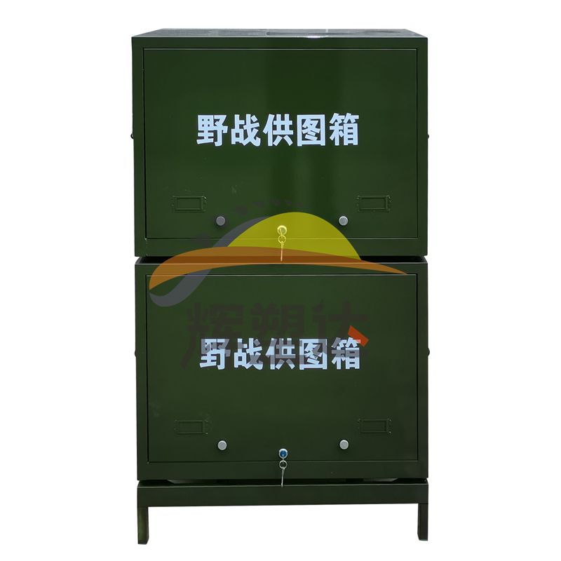 野战供图箱