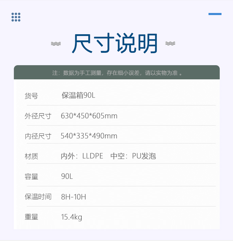 保温箱_06.jpg