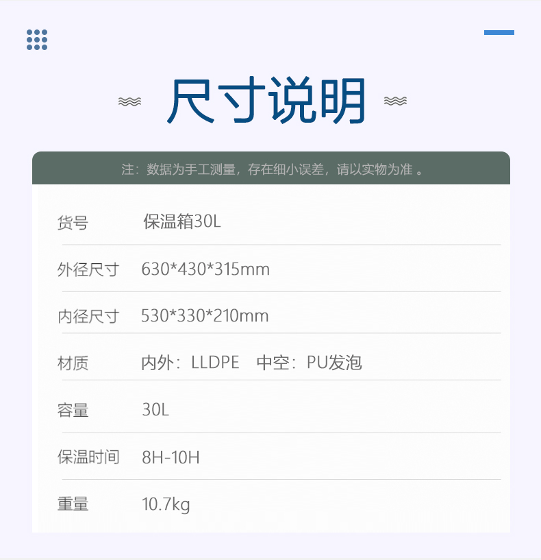 保温箱_06.jpg