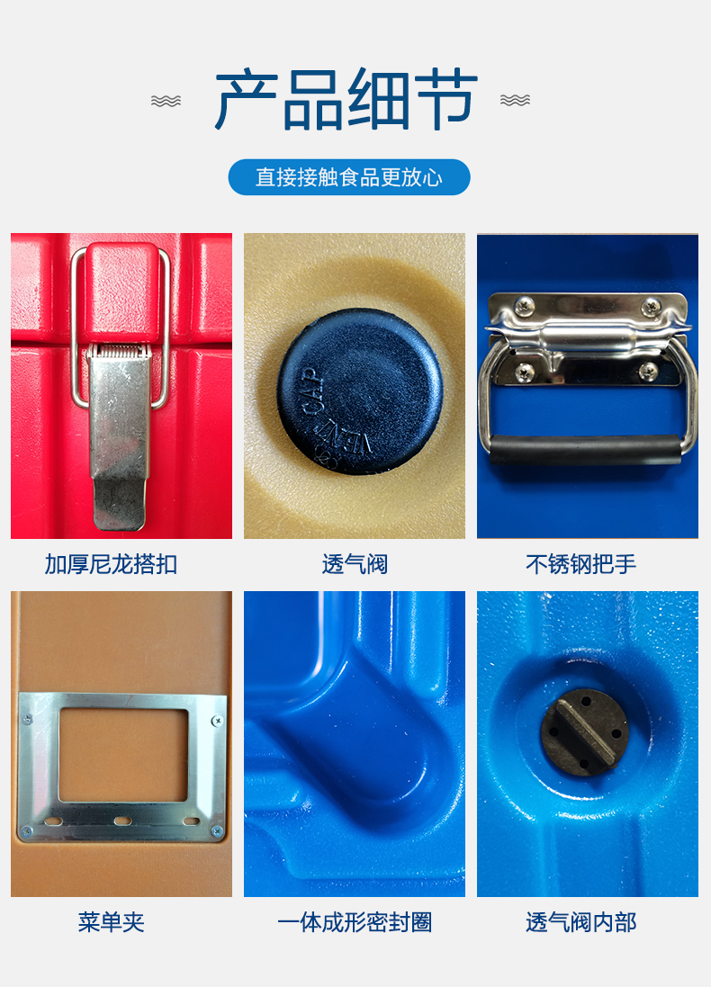 保温箱_08.jpg